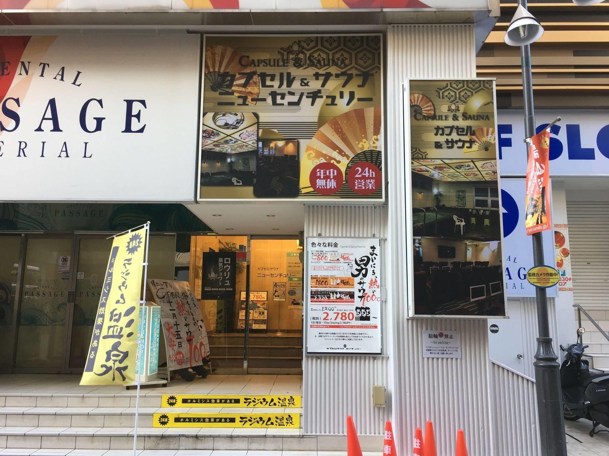 Ueno Station Hostel Oriental Ⅱ Tokio Exterior foto